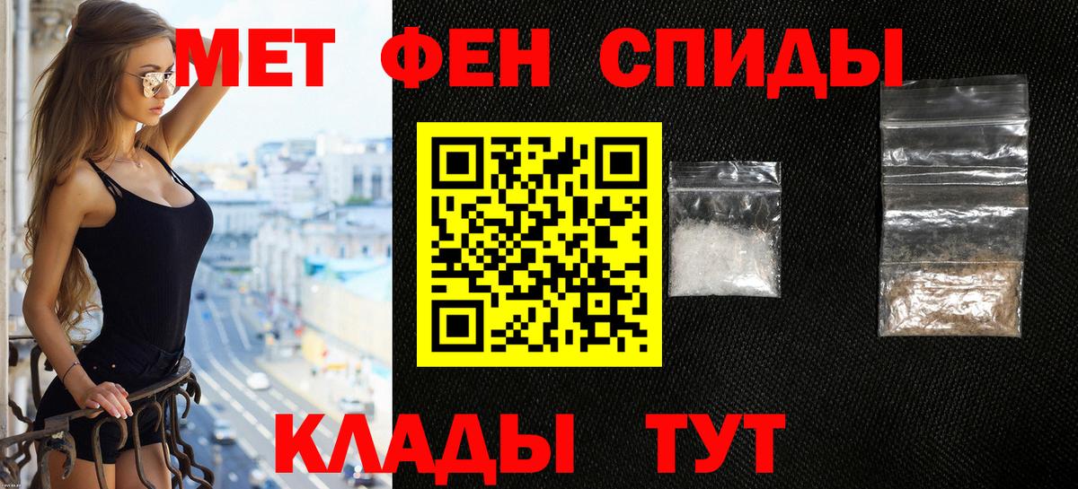 Берёзовский  Amphetamine  АМФЕТАМИН  АМФ Розовый  Вход с VPN 