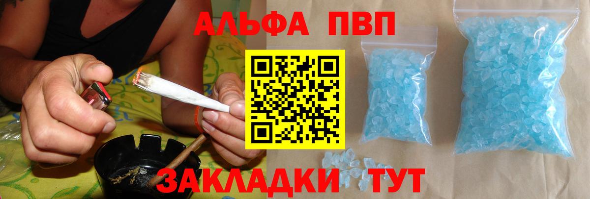 A PVP СК Берёзовский