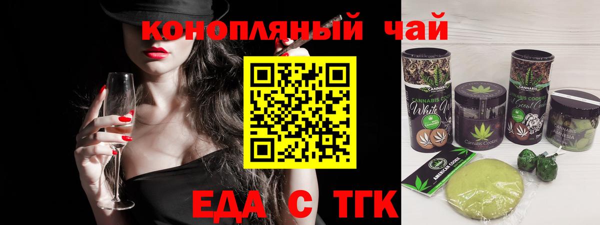 Canna-Cookies марихуана  Берёзовский 