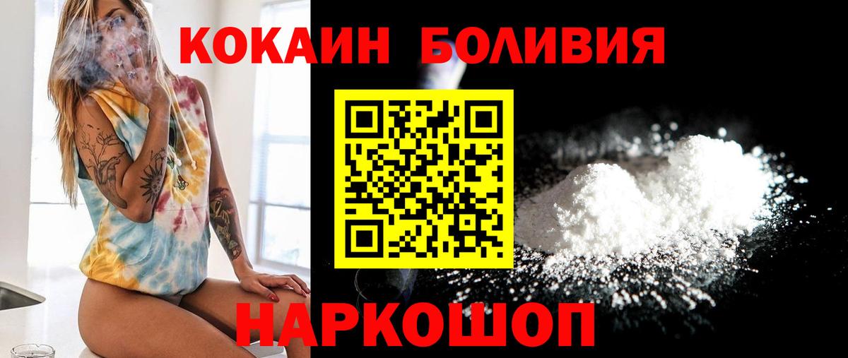 COCAIN 97% Берёзовский