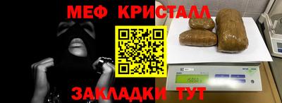 скорость Бийск