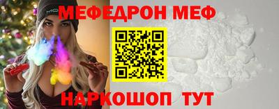 экстази Балашиха