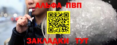 скорость Бийск
