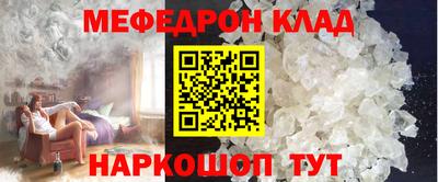 скорость Бийск