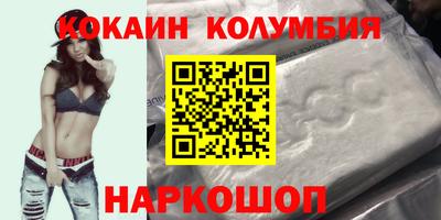 гашиш Беслан