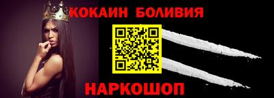 кристаллы Берёзовский