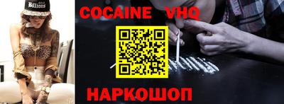 гашиш Беслан
