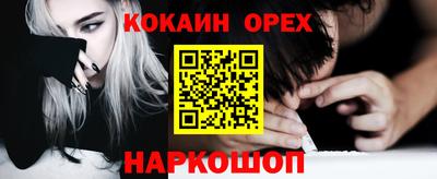 а пвп мука Берёзовский