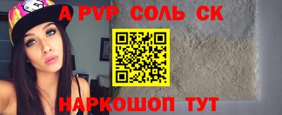а пвп мука Берёзовский