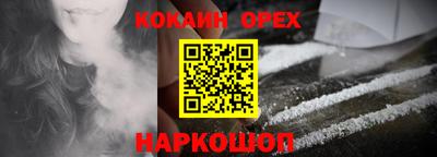 скорость Бийск