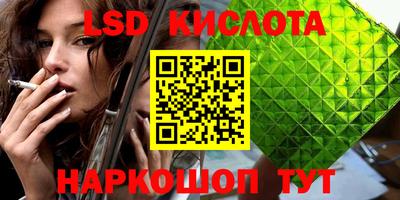 прущие грибы Беслан