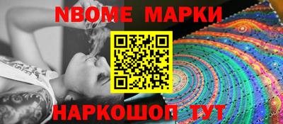 PSILOCYBIN Апшеронск