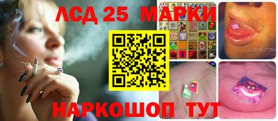 скорость Бийск