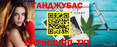 гашиш Беслан