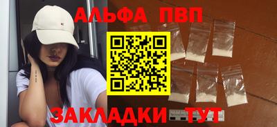 гашиш Беслан