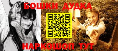 прущие грибы Беслан