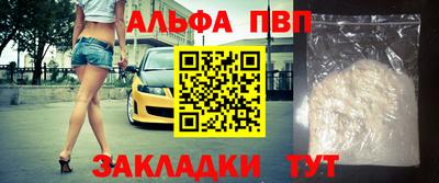 гашиш Беслан