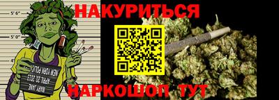 гашиш Беслан