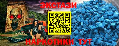 скорость Бийск