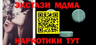 гашиш Беслан