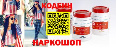 скорость Бийск
