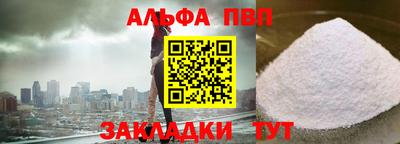 скорость mdpv Балаково