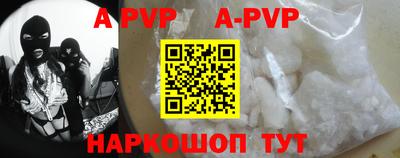 PSILOCYBIN Бийск