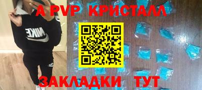 гашиш Беслан
