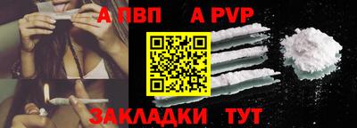 скорость mdpv Балаково