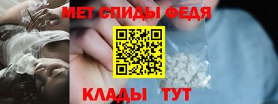 прущие грибы Беслан