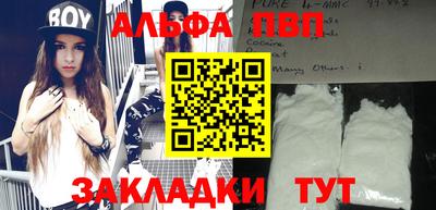 гашиш Беслан