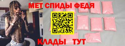 скорость Бийск