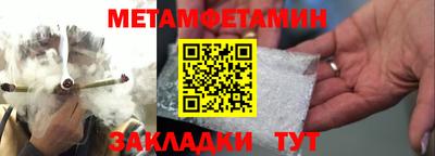 гашиш Беслан