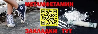 прущие грибы Беслан