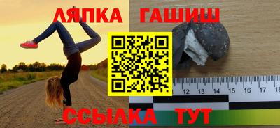 гашиш Беслан