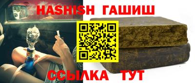 гашиш Беслан