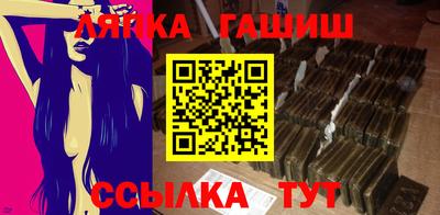скорость Бийск