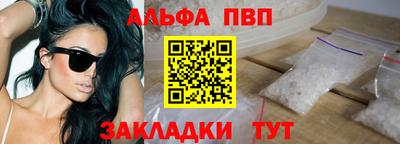 гашиш Беслан