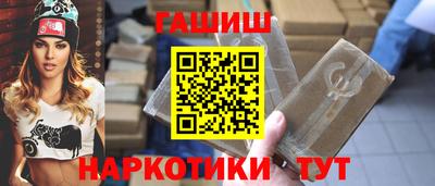 скорость Бийск
