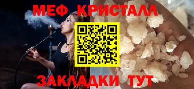 скорость Бийск