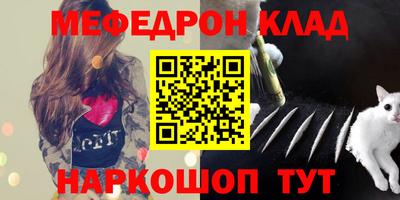 скорость Бийск