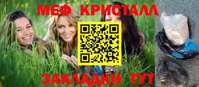 скорость Бийск