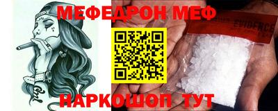 кристаллы Берёзовский