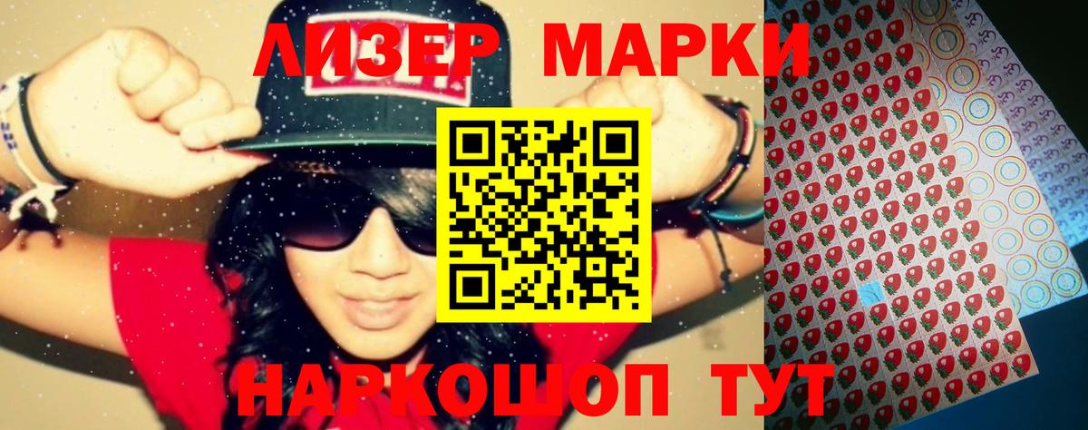 ЛСД экстази кислота Берёзовский