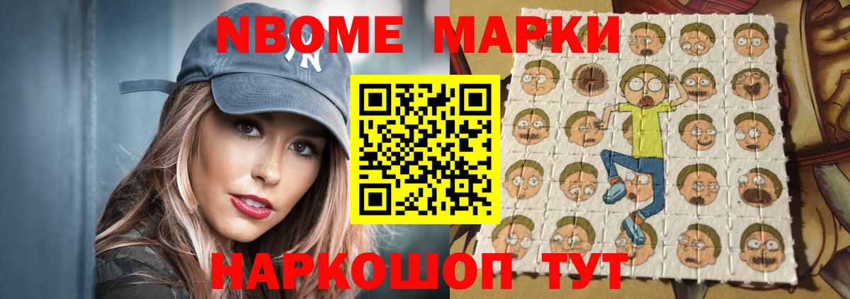 LSD-25 экстази кислота Берёзовский