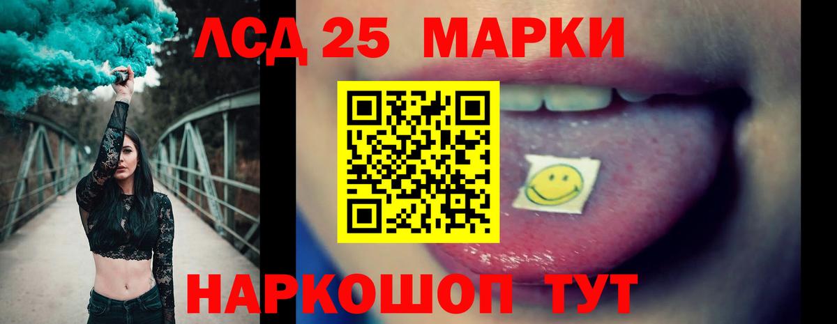 Лсд 25 экстази ecstasy  Вход с VPN  Берёзовский  LSD-25 экстази кислота 