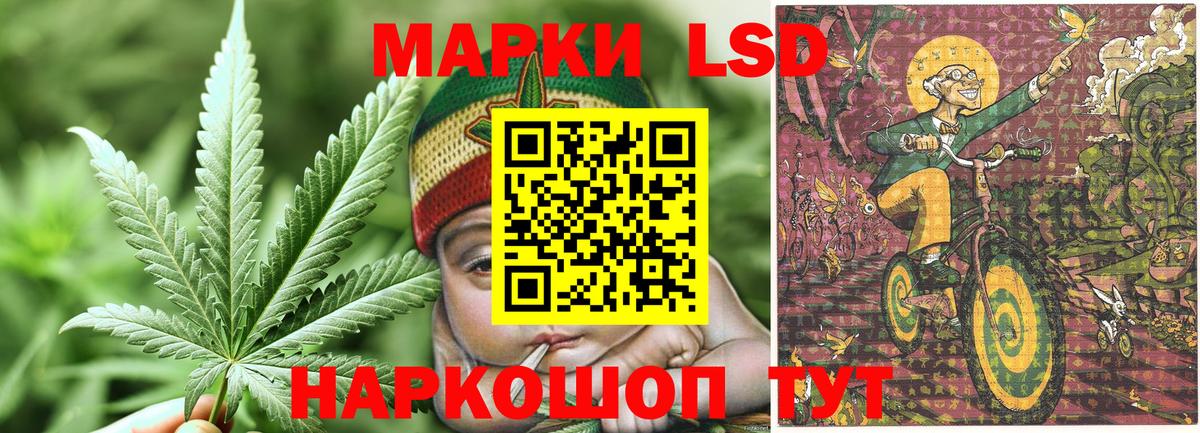 Наркотические марки 1500мкг  купить наркотики сайты  Наркотические марки 1500мкг  Берёзовский 