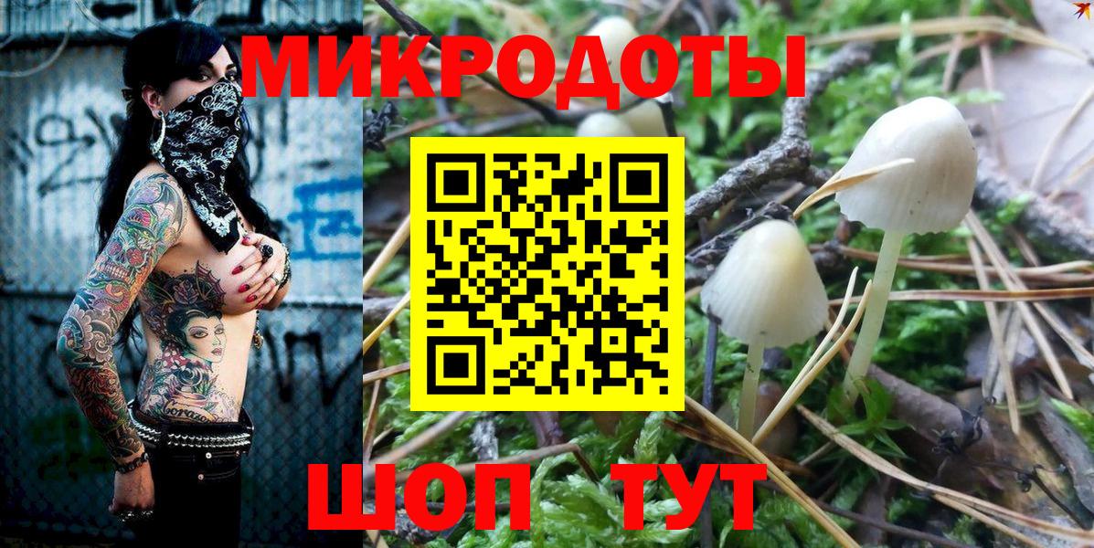 МЕФ  Кокаин  Меф   Лсд 25  МЕТ  Гашиш  Гашиш  Конопля  Берёзовский  Вход с VPN 