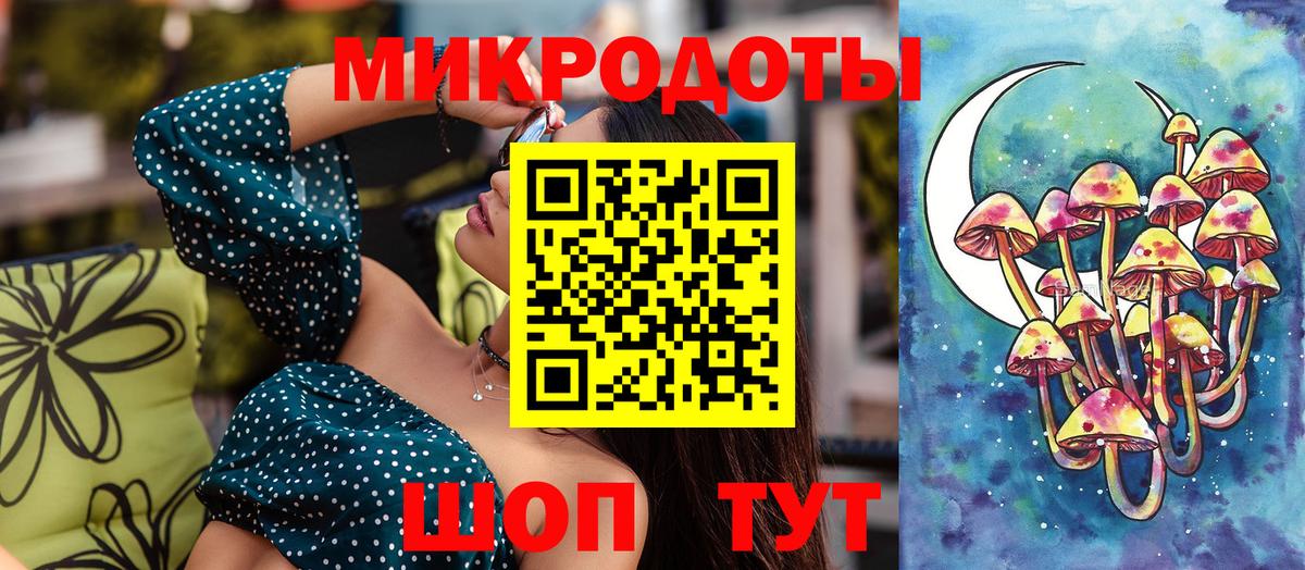 Галлюциногенные грибы прущие грибы  Галлюциногенные грибы GOLDEN TEACHER  продажа наркотиков  Берёзовский 