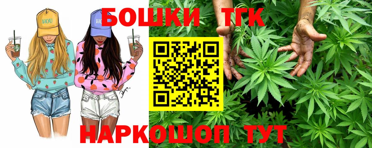 Марихуана индика  Берёзовский  МАРИХУАНА SATIVA & INDICA  Каннабис THC 21% 